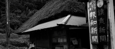 obrázek - Nantan city