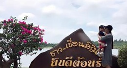 obrázek - เรือนโดมน้อย (ร้านอาหารเขื่อนสิรินธร)