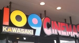 obrázek - 109 Cinemas (109シネマズ川崎)