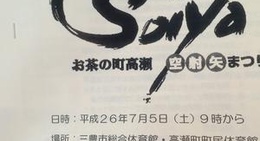 obrázek - 三豊市緑ヶ丘総合運動公園 体育館