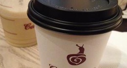 obrázek - Coffee Worm