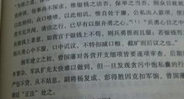 obrázek - 黄石江滩