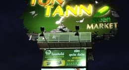 obrázek - TonTann Market (ตลาดต้นตาล)
