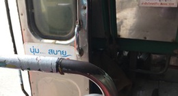 obrázek - Kiu Tap Yang Shrine (ศาลเจ้าพ่อกิ่วทัพยั้ง)