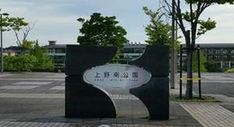 obrázek - 上野南公園