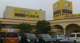 obrázek - MEGAドン･キホーテ 柏崎店