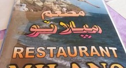 obrázek - Restaurant Milano