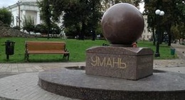 obrázek - Площа Героїв Небесної Сотні