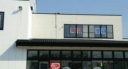 obrázek - 伊達市農協 Aコープ くみあいマーケット本店