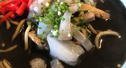 obrázek - かーら家食堂