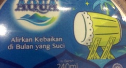 obrázek - Alun-alun Kota Kisaran