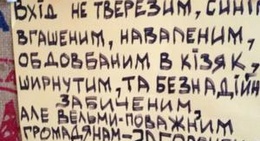 obrázek - Кавоманія