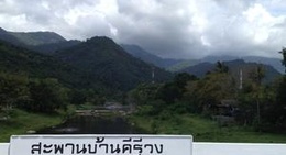 obrázek - สะพานบ้านคีรีวง คลองท่าดี