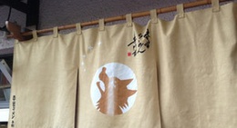 obrázek - 味噌らーめん専門店 狼スープ