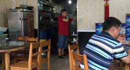 obrázek - 全粥店