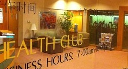 obrázek - Shangri La BeiHai China Fitness Center