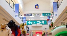 obrázek - フジグラン 四万十