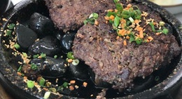 obrázek - 보성녹차떡갈비