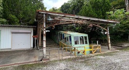 obrázek - 屋島登山口駅跡