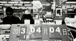 obrázek - Walmart | 沃尔玛