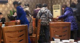 obrázek - 金民居（柏香林店）