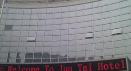 obrázek - 君泰大酒店