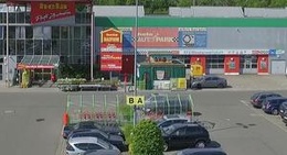 obrázek - Globus Baumarkt Hermeskeil