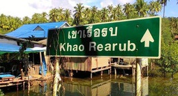 obrázek - Khao Ruea Rop (เขาเรือรบ)