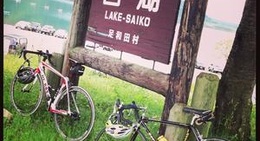 obrázek - Lake Saiko (西湖)