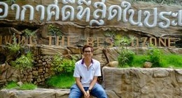 obrázek - บ้านสมุนไพรคีรีวง