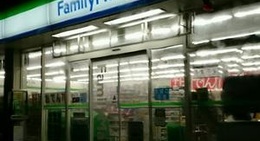 obrázek - ファミリーマート 志布志安楽店