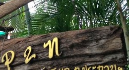 obrázek - P2N Pizza and Bakery Delight