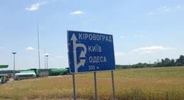 obrázek - АЗС «WOG»