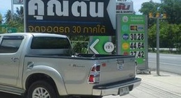 obrázek - Khun Ton Restaurant (ร้านอาหารคุณต้น)