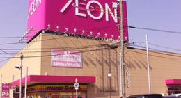 obrázek - イオン 益田店