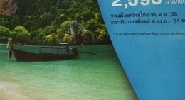 obrázek - Café Amazon (คาเฟ่ อเมซอน)