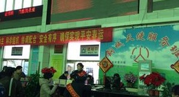 obrázek - People's Square 人民广场