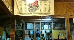obrázek - 島人ぬ居酒屋 あーじゅ