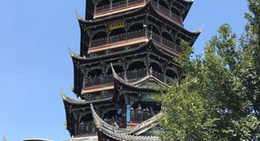 obrázek - 玉垒阁