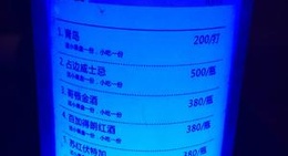 obrázek - 柒玖捌音乐驿站(798)