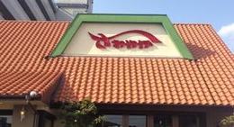 obrázek - 炭焼きレストランさわやか 浜松和合店