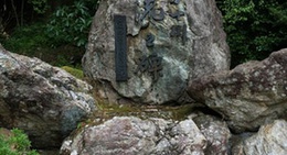 obrázek - 四万十川源流之碑