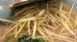 obrázek - 山岡家中標津店