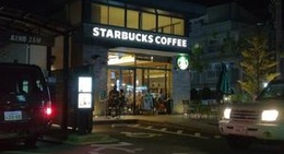 obrázek - Starbucks Coffee 近江八幡店