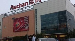 obrázek - Auchan Supermarket