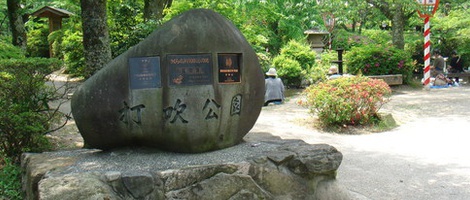 obrázek - Kurayoshi