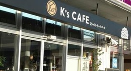 obrázek - K's CAFE よさこい咲都店