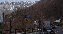 obrázek - 鍵掛峠展望台