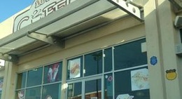 obrázek - No Name coffee house