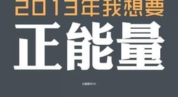 obrázek - 派斯俊